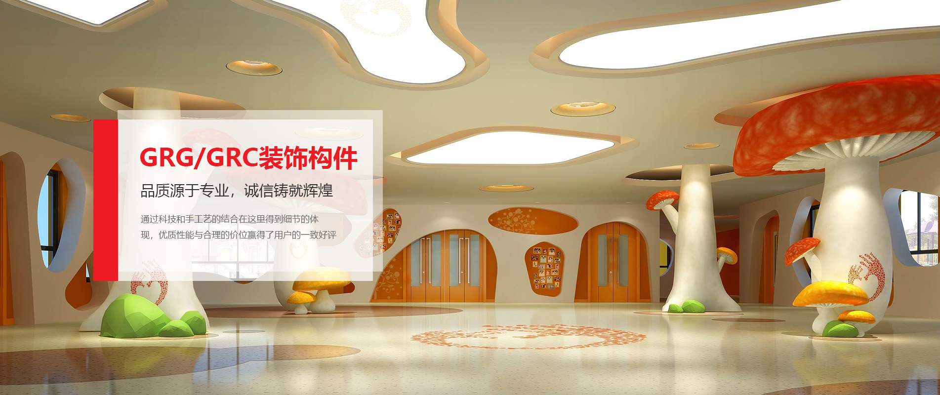 清水混凝土挂板